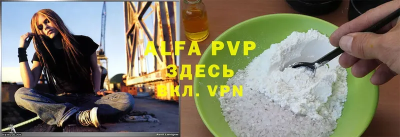 Alpha-PVP VHQ  где купить   Клинцы 