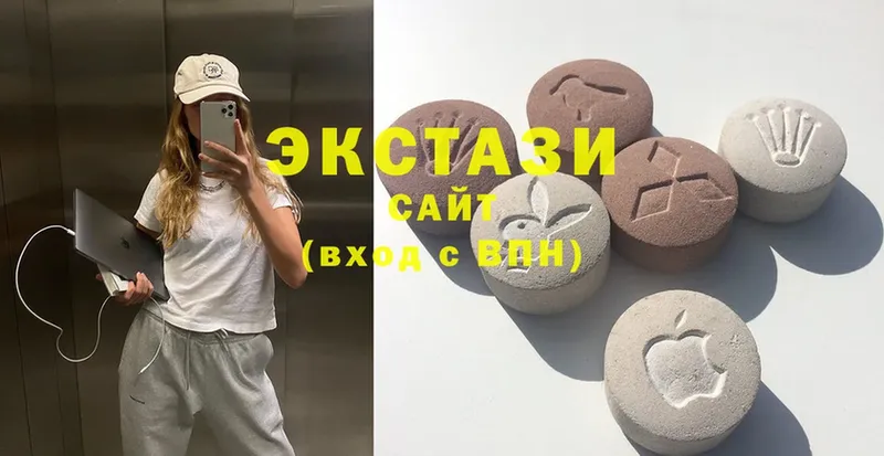 где продают   Клинцы  ЭКСТАЗИ таблы 